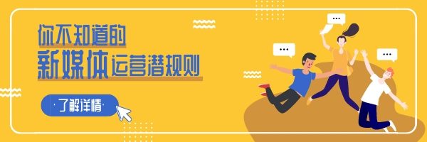 自媒体行业泛滥，汽车行业微信公众号如何运营？
