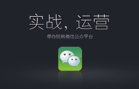 化妆品行业微信代运营是如何做好网络营销的？