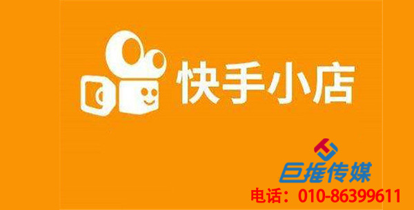 娱乐行业快手代运营包含哪些服务内容？