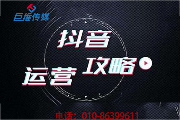 选择短视频代运营最大的好处就是成本低效果好