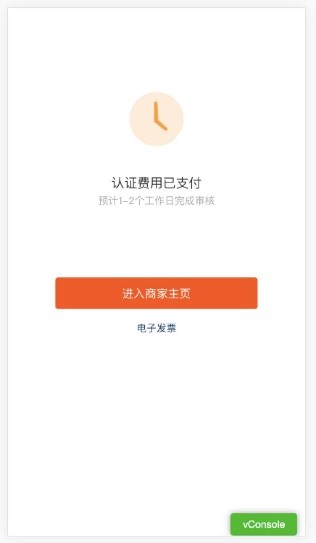快手必须注册商家号吗?快手如何注册商家号？
