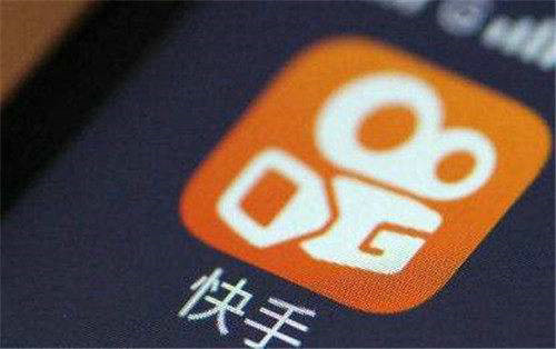 快手商家号和小黄车有哪些区别？