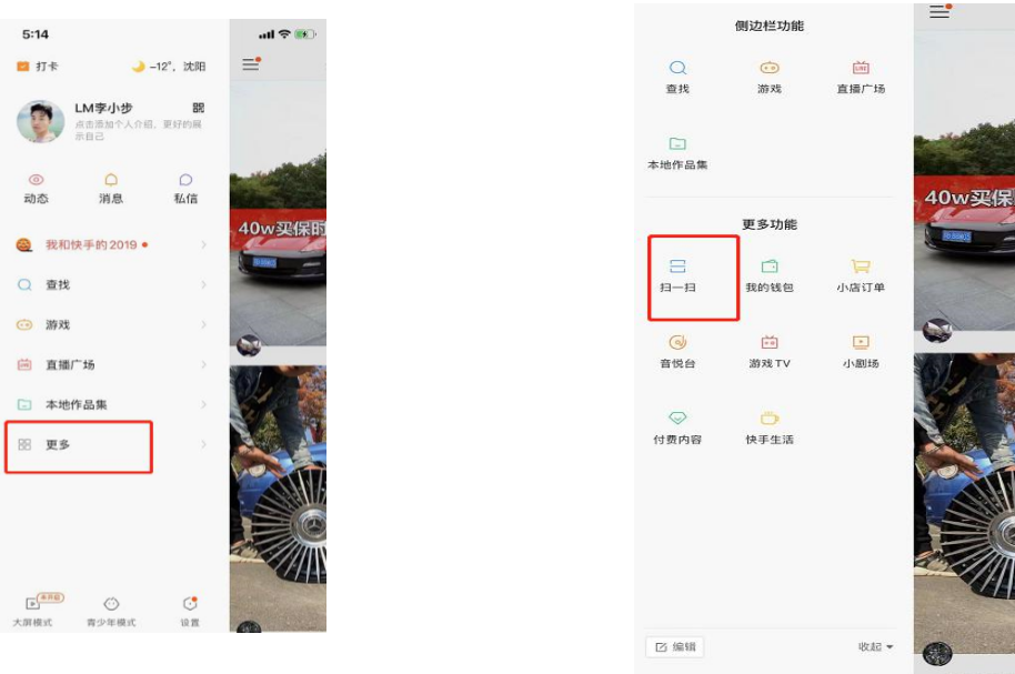 快手商家号客服电话多少