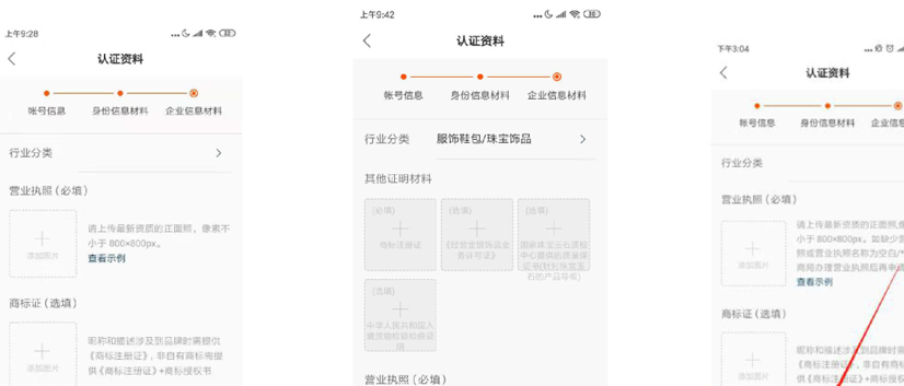 快手商家号与个人号的区别？