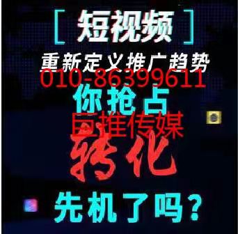 苏州市短视频代运营公司告诉你如何用短视频为企业做引流