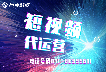 崇州市公众号代运营是如何运营公众号的？