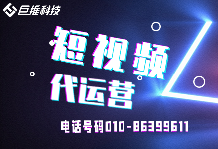 大部分沁阳市中小型企业选择公众号代运营的原因？ 