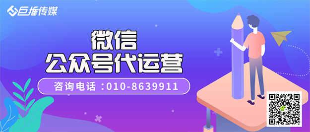      油漆行业公众号如何运营