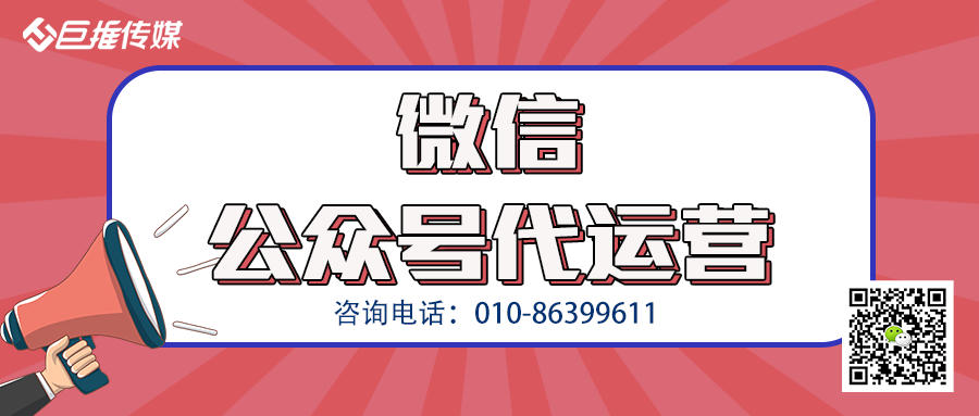    教育行业微信公众号怎么做