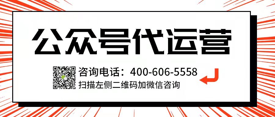       传统媒体如何做公众号运营
