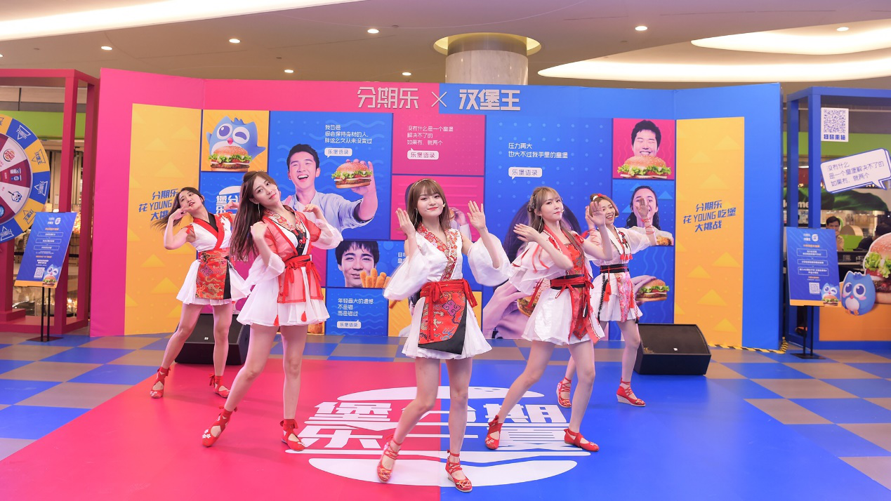 “分期乐X汉堡王跨界合作”获中国创新营销大奖