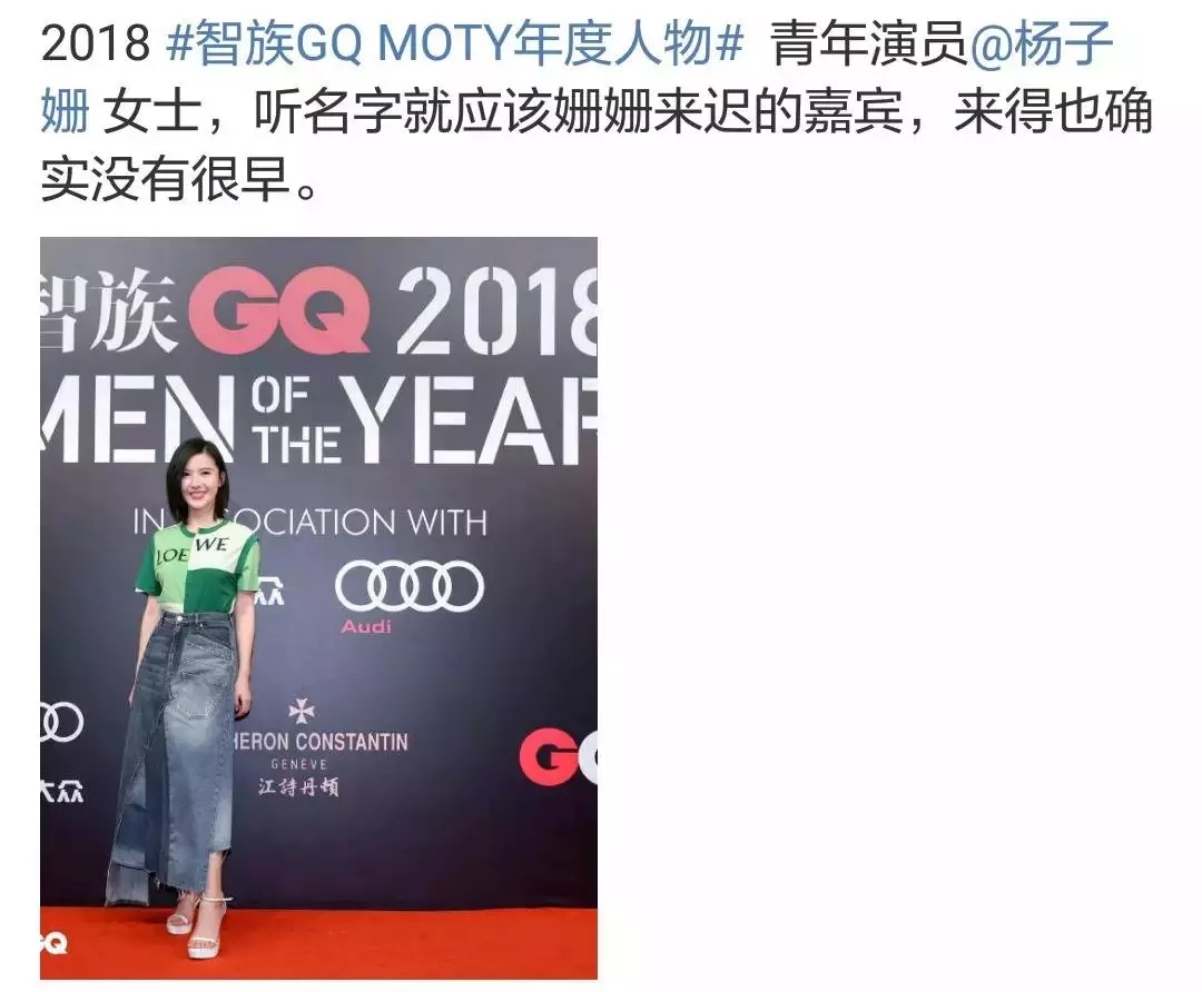 GQ沙雕文案，承包了我一周的欢乐！ 