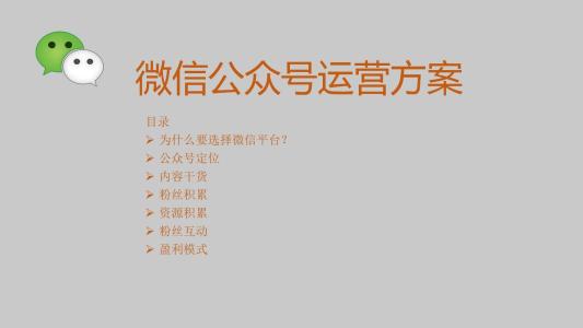 1分钟拥有酷炫的公众号关注二维码丨技能